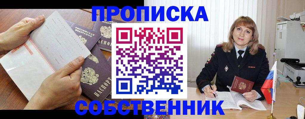 регистрация для дет. сада в Чегеме