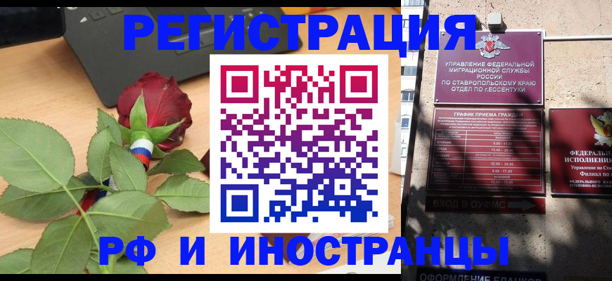 найти адрес прописки в Чегеме