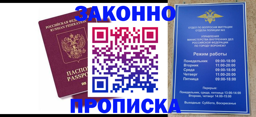 найти адрес прописки в Чегеме